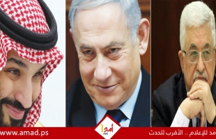 بي بي سي تتساءل: ما هي الشروط الفلسطينية للموافقة على التطبيع السعودي الإسرائيلي المحتمل؟