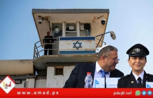 هآرتس: بن غفير يصب الزيت على النار بقرار منع الزيارات الشهرية للأسرى الفلسطينيين