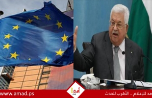 الاتحاد الأوروبي يدين تصريحات الرئيس عباس حول "اليهود الغربيين" ويعتبرها "تأجيج معاداة السامية"