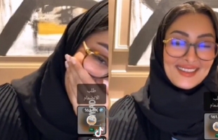 أميرة سعودية تعلن خطبتها في بث مباشر على "تيك توك" وتكشف هوية عريسها-فيديو
