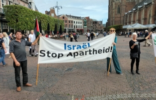 هولندا: وقفة تضامنية  في مدينة "هارلم" لدعم نضال الشعب الفلسطيني