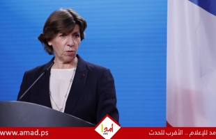 وزيرة خارجية فرنسا: ليس من حق إسرائيل تحديد مستقبل غزة..فهي أرض فلسطينية