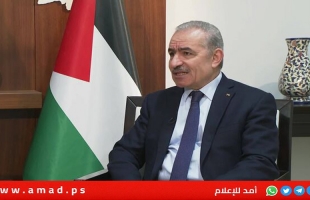الحكومة الفلسطينية والاتحاد الأوروبي يوقعان اتفاقية لتعزيز صمود المواطنين في المناطق "ج"