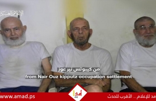 كتائب القسام تنشر فيديو يظهر 3 رهائن إسرائيليين يطالبون بالإفراج عنهم - فيديو
