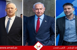 استطلاع: 57% في إسرائيل يوافقون على إجراء انتخابات مبكّرة للكنيست
