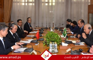 البيان المشترك بين خارجية الصين والجامعة العربية بشأن الصراع الفلسطيني الإسرائيلي