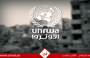 ليبيا.. مساعدات مالية عاجلة لـ"الأونروا" ومقترح لإنشاء صندوق "دعم الشعب الفلسطيني"