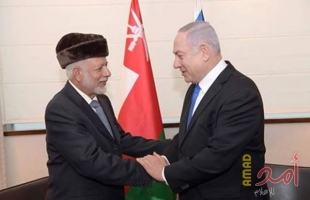 صحيفة عبرية: تأسيس جمعية صداقة إسرائيلية - عمانية تمهيدا للتطبيع