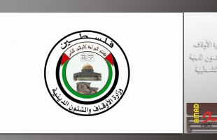 أوقاف رام الله تطالب بعودة المسجد الإبراهيمي كاملًا للسيادة الفلسطينية