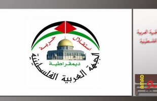 العربية الفلسطينية: الاحتلال الإسرائيلي يعمد إلى تهجير شبابنا
