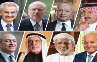 "فوربس" تكشف عن قائمة الأثرياء العرب لعام 2022