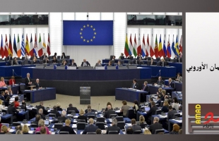 البرلمان الأوروبي يصادق على اتفاق التجارة بين الاتحاد الأوروبي وبريطانيا