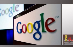 جوجل كروم يطرح ميزة جديدة للمكفوفين