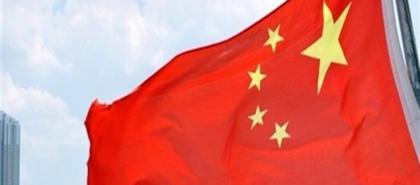 الصين تعلق على زيارة بومبيو إلى تايوان: سياسي ذو مصداقية متضائلة ويحقق مكاسب سياسية شخصية روسيا