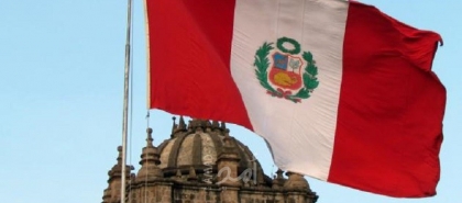 أ.ف.ب: تفتيش القصر الرئاسي في البيرو بحثاً عن زوجة شقيق رئيس البلاد