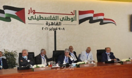 وثيقة ..حوار القاهرة: ميثاق الشرف وموضوعات حول لجنة الانتخابات