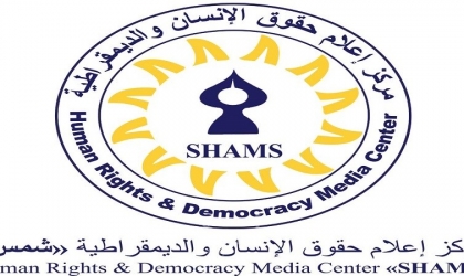 "شمس": اقتحام جيش الاحتلال للمستشفيات واعتقال الطواقم الطبية والمرضى وإرهاب دولة منظم