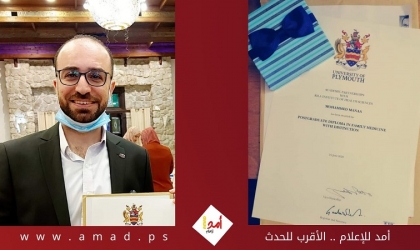 الفلسطيني "محمد مناع" يحصل على المرتبة الرابعة بدبلوم طب العائلة من جامعة بريطانية 