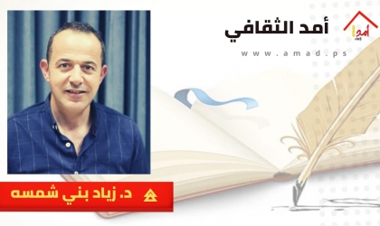 قراءة نقدية في المجموعة القصصية ( المهمشون) للكاتب د.سعيد عياد