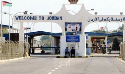 الأردن يعلن تطبيق الحجر الصحي (14) يومًا على المواطنين القادمين من جنوب أفريقيا