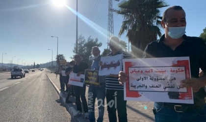 تظاهرتان احتجاجيتان ضد الجريمة بأراضي الـ48