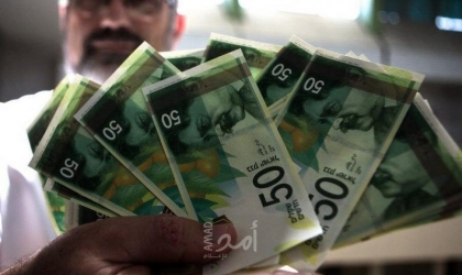 المالية الفلسطينية تعلن موعد صرف رواتب الموظفين عن شهر "يونيو"