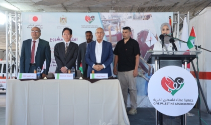 افتتاح مشروع إعادة تأهيل ثلاجات مخازن الأدوية التابع لصحة حماس في قطاع غزة