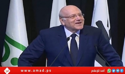 ردا على عون..ميقاتي: قبول استقالة الحكومة اللبنانية يفتقر إلى قيمة دستورية