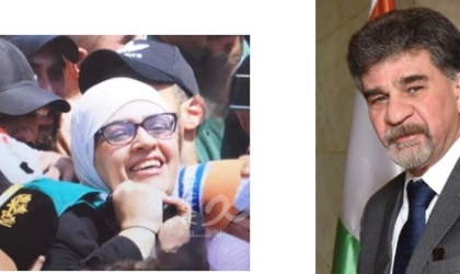 السفير عبد الهادي يعزي خنساء فلسطين والدة الشهيد إبراهيم النابلسي