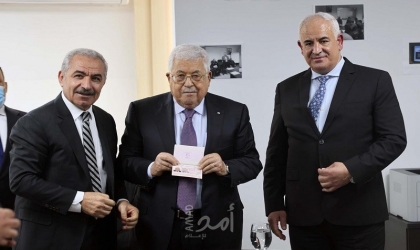 الرئيس عباس يتسلم أول نسخة من جواز السفر الفلسطيني البيومتري