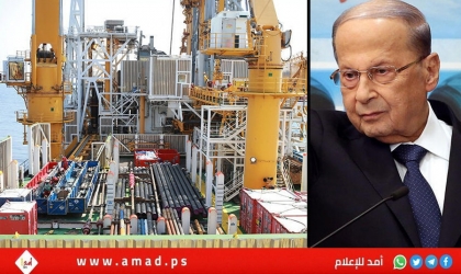 الرئاسة اللبنانية تنفي تقديم أي تنازلات في ملف ترسيم الحدود البحرية مع إسرائيل