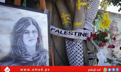 لجنة التحقيق الأممية تحمل قوات الاحتلال مسؤولية اغتيال الصحفية شيرين أبو عاقلة
