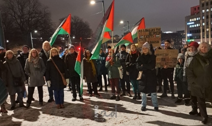 تظاهرة أمام مقر وزارة الخارجية النرويجية في العاصمة أوسلو