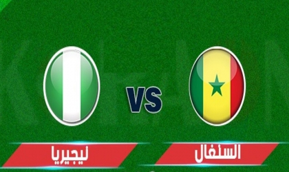منتخب السنغال يهزم نيجيريا بهدف في كأس أمم أفريقيا