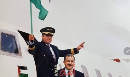 حوار مع اللواء "زياد البدا" طيار الرئيس ياسر عرفات
