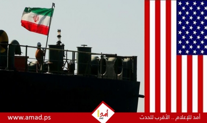 طهران تندد بمصادرة واشنطن شحنة نفط.. وتلمح لاتفاق بشأن تخفيف العقوبات