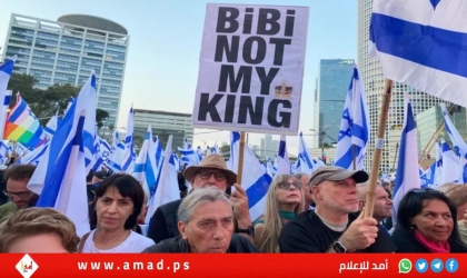 المظاهرات مستمرة ضد قوانين "إصلاح القضاء"..نتنياهو انت ليس ملك إسرائيل