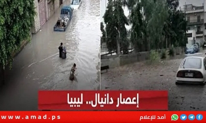 ليبيا.. إعلان حالة الطوارئ الصحية في المدن المنكوبة لمدة عام كامل