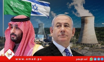 استطلاع: (39%) من الإسرائيليين يرفضون الموافقة على "السماح للسعودية بتخصيب اليورانيوم"
