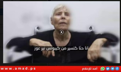 أبو حمزة  يعلن استعداد "الجهاد " للإفراج عن مسنة وفتى اسرائيليين - فيديو
