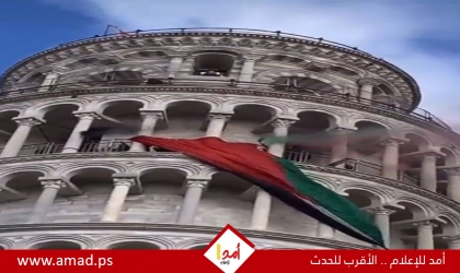 علم فلسطين يزين برج بيزا المائل تضامنا مع غزة.. فيديو