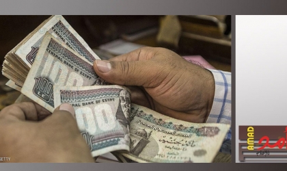 السعودية تمدد أجل وديعة بقيمة 5 مليارات دولار لدى المركزي المصري