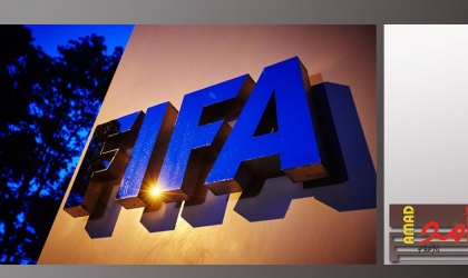 "فيفا" يجرد إندونيسيا من حق استضافة كأس العالم لكرة القدم تحت (20) عاماً