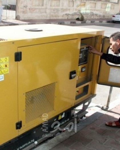 سلطة الطاقة في حكومة حماس تصدر توضيحًا لأصحاب المولدات التجارية