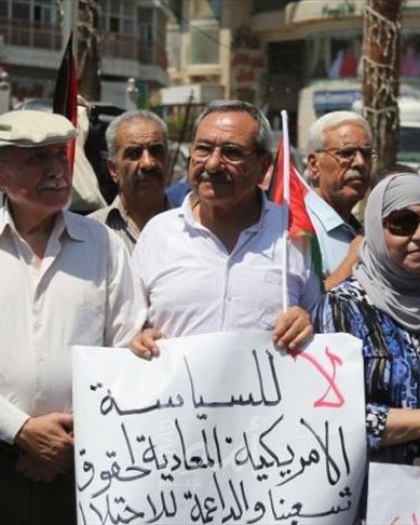 وقفة احتجاجية على زيارة بومبيو لإسرائيل في نابلس..والعالول: بالوحدة نواجه التحديات