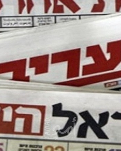 أبرز عناوين الصحف الإسرائيلية 16-5-2022