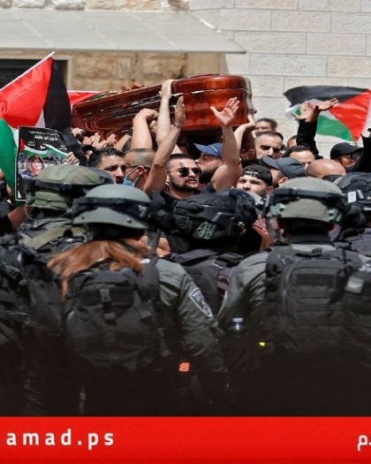 حقوق الإنسان بالأمم المتحدة: لقطات مهاجمة الشرطة الإسرائيلية لجنازة أبوعاقلة "صادمة"