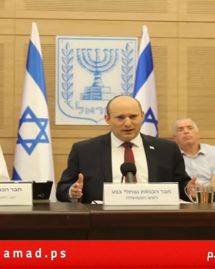 بينيت يكشف تفاصيل جديدة عن سياسة الحكومة الإسرائيلية خلال فترة ولايته