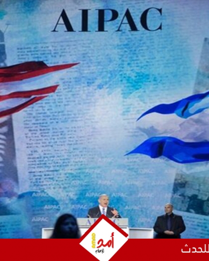 زعماء يهود أمريكيون يحذرون المسؤولين الإسرائيليين من الحكومة اليمينية القادمة