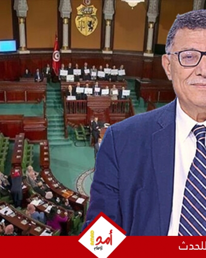 البرلمان التونسي:  سنواصل دعمنا للقضية الفلسطينية والشعب الفلسطيني ومقاومته للاحتلال الإسرائيلي